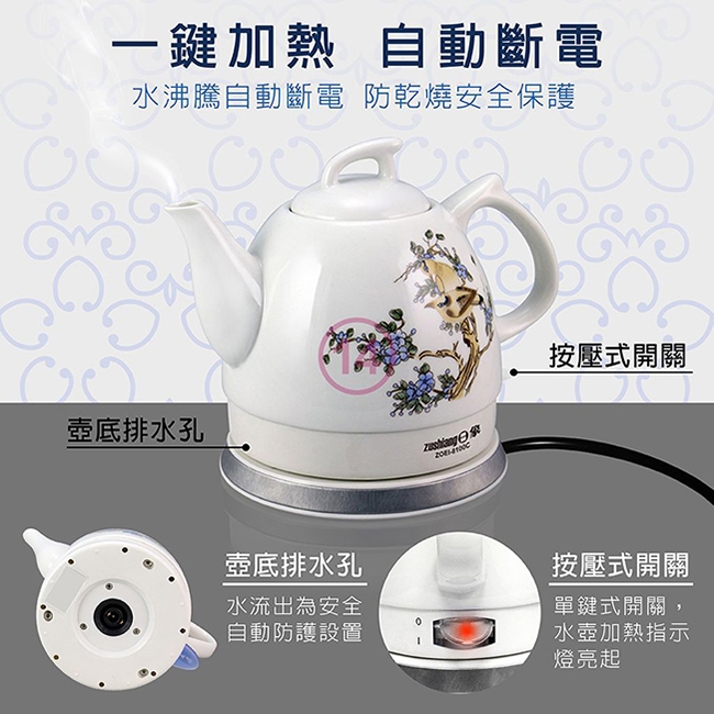 日象ZUSHIANG  ZOEI-8100C - 詳情4