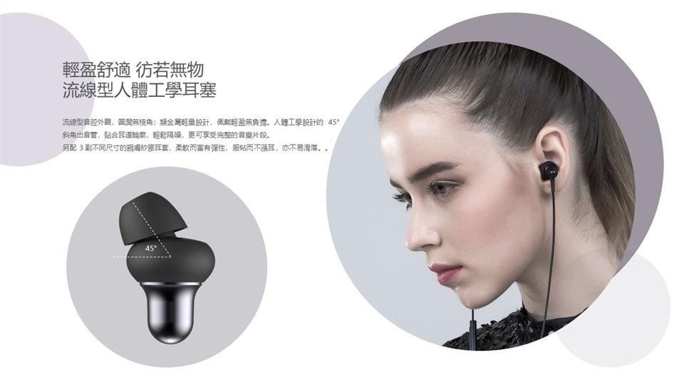 1MORE Stylish E1025 - 詳情4