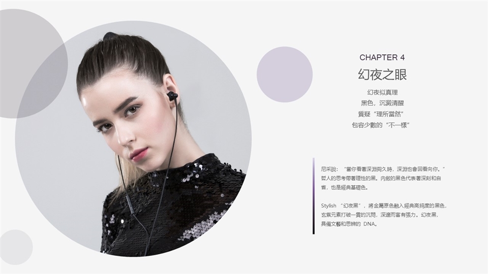 1MORE Stylish E1025 - 詳情9