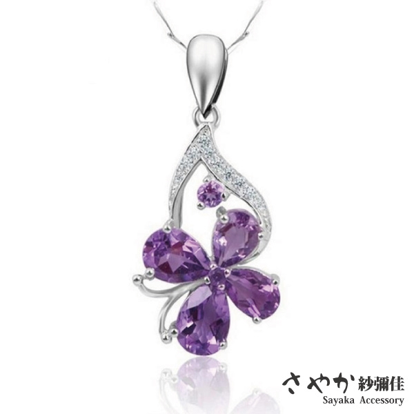 Sayaka紗彌佳 925純銀神秘夢境四葉草紫鑽造型項鍊 白金色 925純銀項鍊 Etmall東森購物