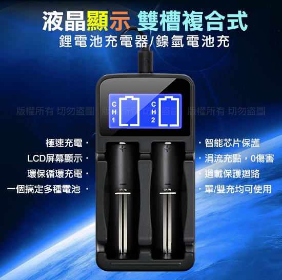 Dr Battery電池王鋰電池2600mah 2顆入 Lcd雙槽充電器 1 送專用防潮盒 1 鋰電池 Etmall東森購物