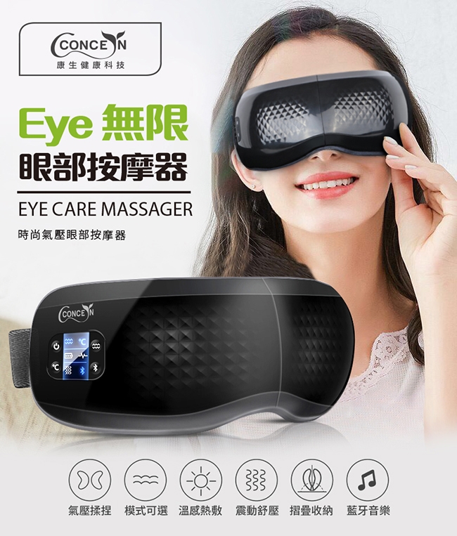 Concern康生 CON-558 - 詳情6