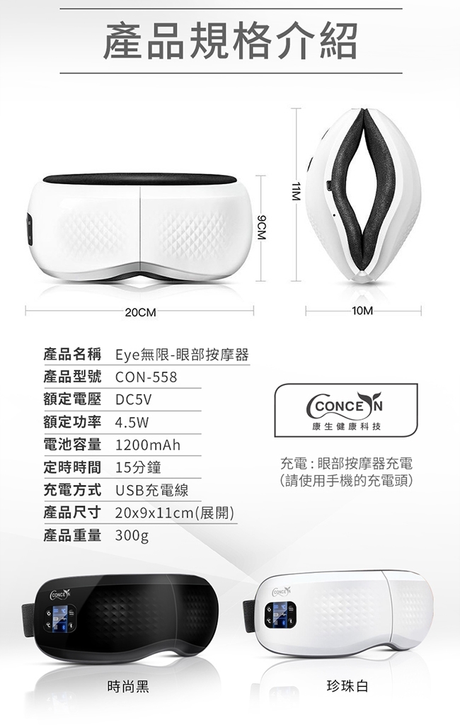 Concern康生 CON-558 - 詳情10