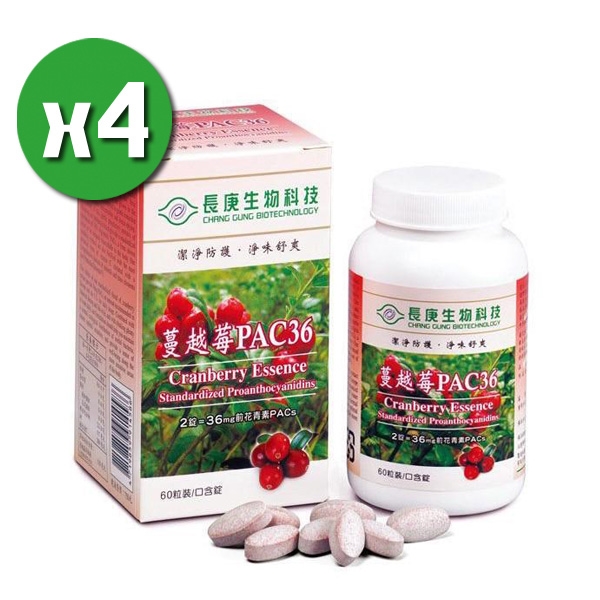 長庚生技 蔓越莓pac36x4瓶 60粒 瓶 蔓越莓 Etmall東森購物網