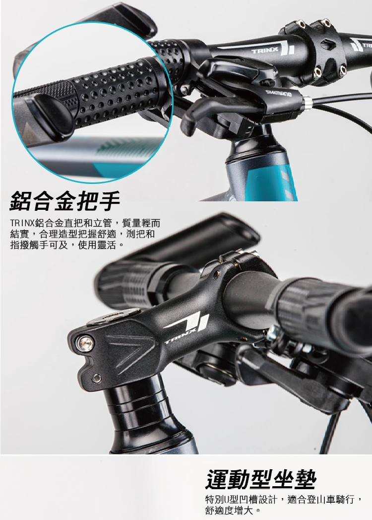 Bikedna M116 26吋shimano21速鋁合金碟剎鋁合金登山車山地車 登山越野車 Etmall東森購物