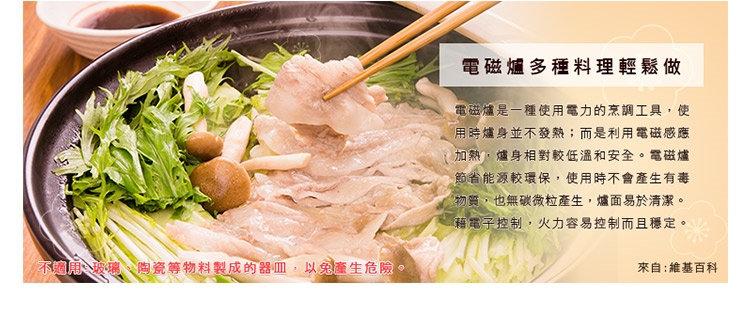 尚朋堂 SR-1936W - 詳情3