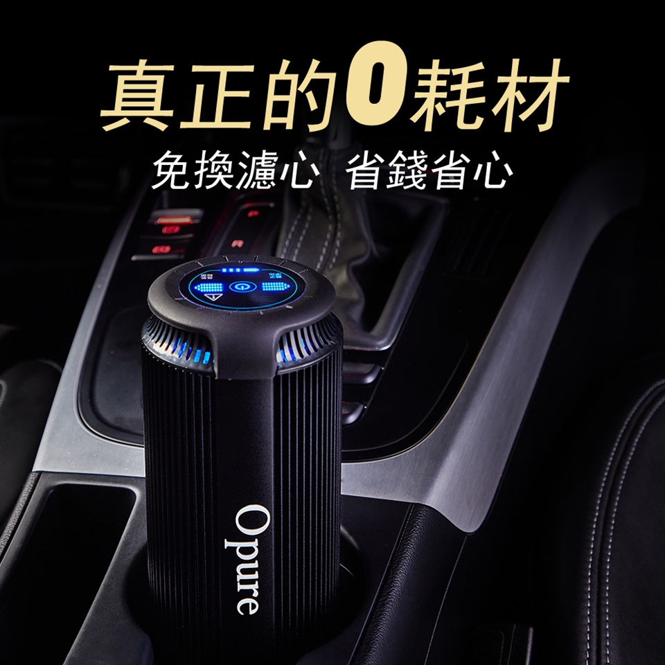 Opure臻淨 CA1 - 詳情11