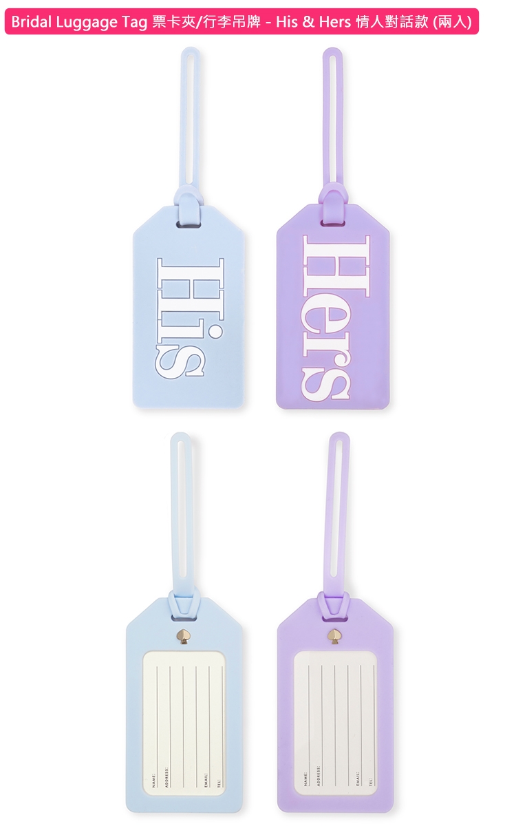 kate spade his and hers luggage tags