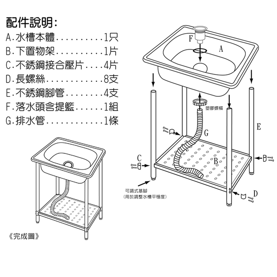 雙手萬能豪華型不鏽鋼單水槽 洗衣槽 加高加大款 洗衣槽 Etmall東森購物