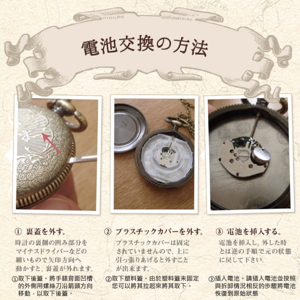 時光旅人 蝶之飛舞鑲鑽造型錶戒指 指輪時計 白金色 其他材質 款式