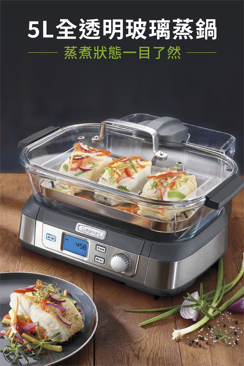 Cookfresh Professional Glass Steamer, STM1000U