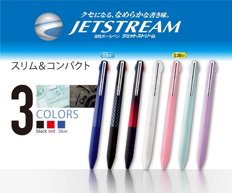 日本製造uni溜溜筆jetstream三色原子筆sxe3 Jss 38 筆芯0 38mm黑紅藍3色圓珠筆 原子筆 奇異筆 鋼筆 Etmall東森購物網