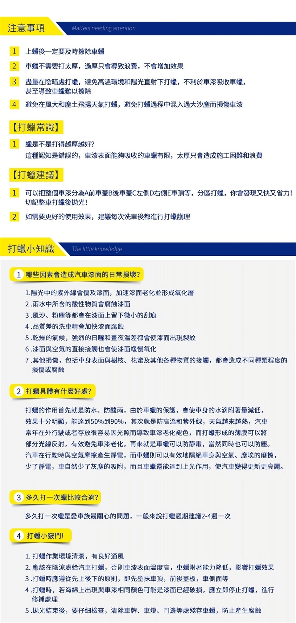 Botny拋光蠟250g 美容腊 鍍膜 打腊機 Etmall東森購物網 Botny拋光蠟250g 美容腊 鍍膜 打腊機 Etmall東森購物網
