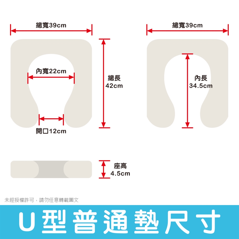 恆伸醫療器材 Er 7048 便器椅坐墊 U型軟墊洗澡椅坐墊 便桶椅坐墊 便盆椅坐墊 馬桶椅座墊 便器 洗澡椅 Etmall東森購物