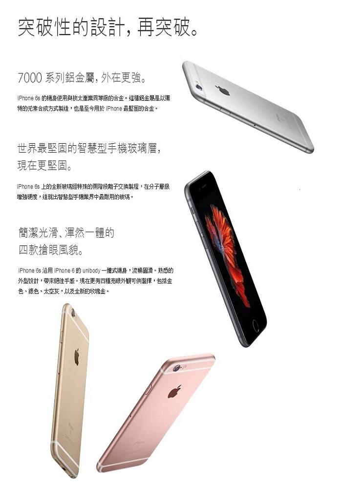 原廠盒裝 福利品 Iphone 6s 32gb 2018 Mn112ta A 七成新c 現省