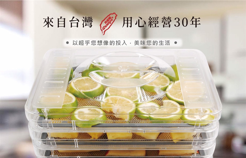 Dennys DF-5090S - 詳情1