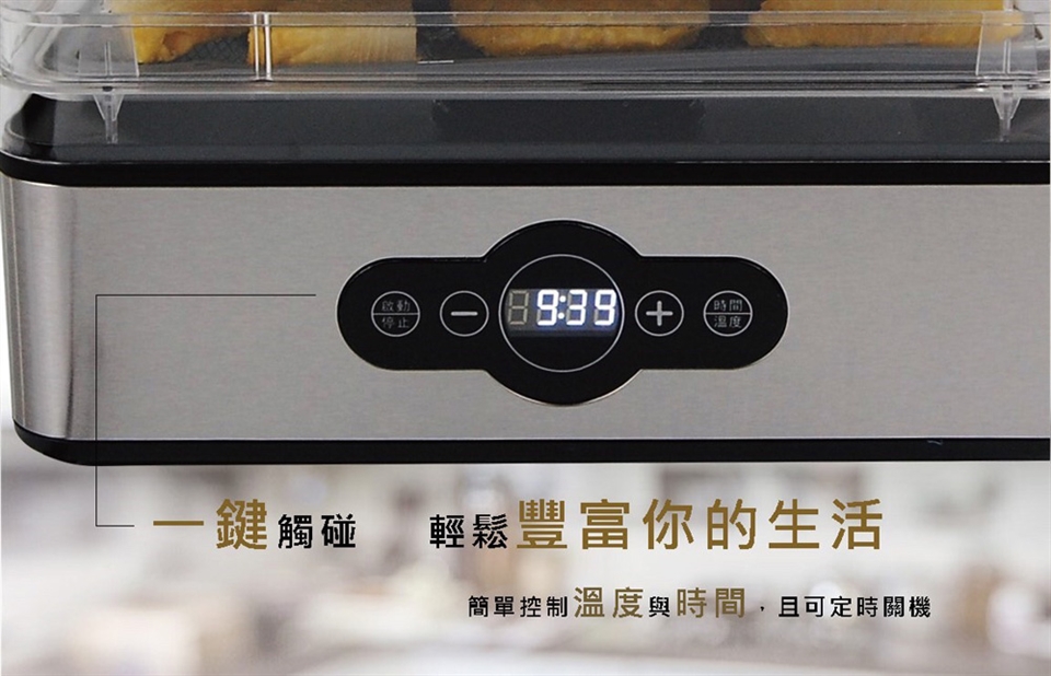 Dennys DF-5090S - 詳情2