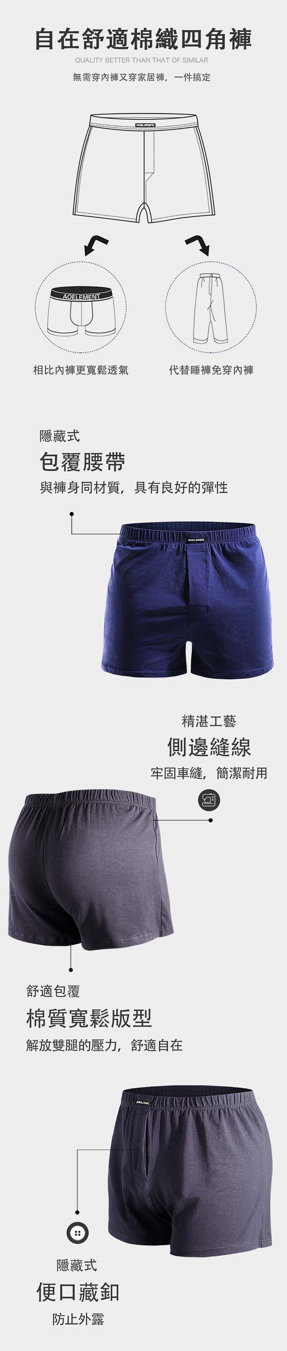 Henis Classic 經典棉織內外兩用寬鬆四角褲 經典白 寬鬆四角褲 Etmall東森購物網
