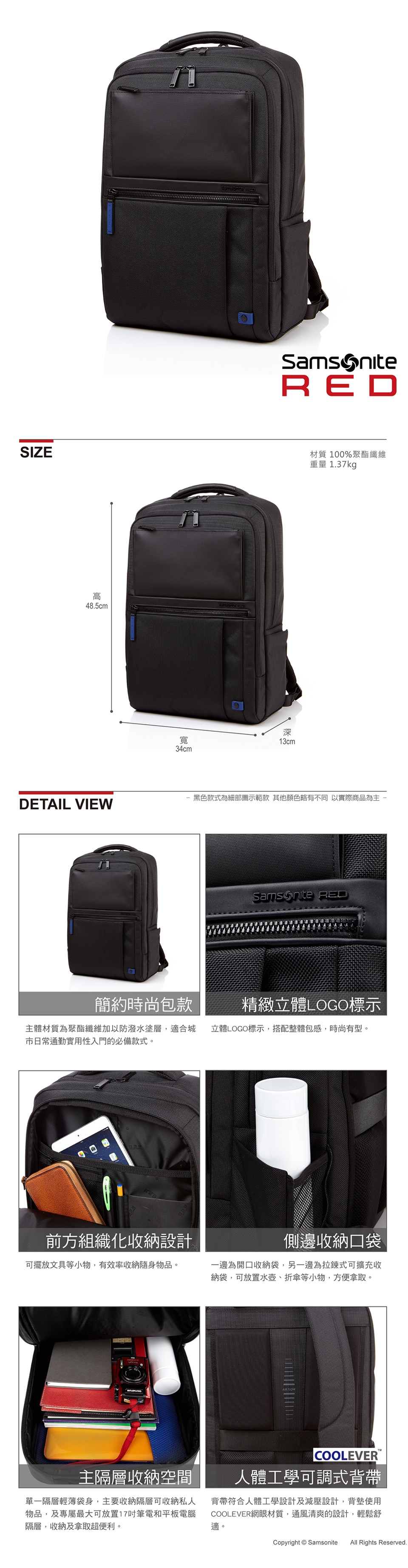 samsonite kleve backpack