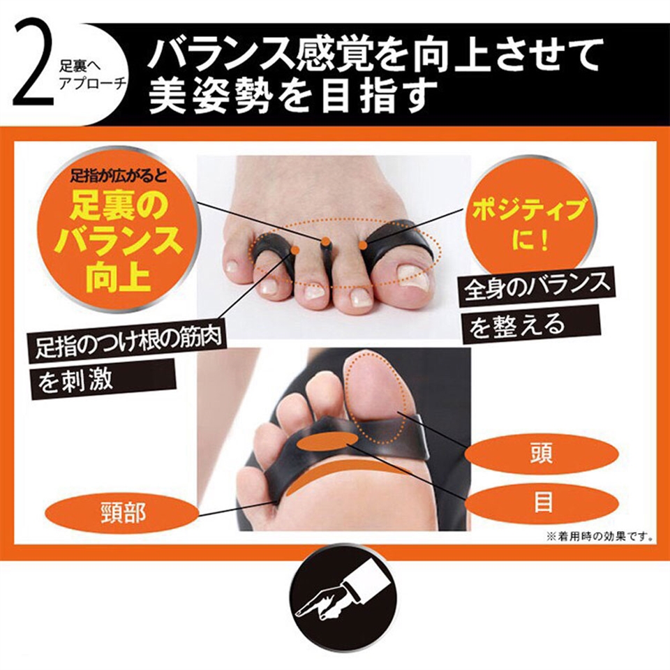 日本原裝強化1 5倍日本大山式分趾器分趾套可運動 護指 後跟貼 Etmall東森購物