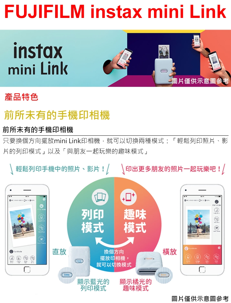 instax ios