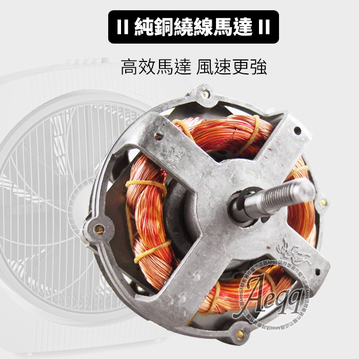 波華　錫半造　錫製　屠蘇器　木製箱 MIN SHIANG名象14吋機械式流線箱扇TT-9114|桌扇/立扇14吋|ETMall