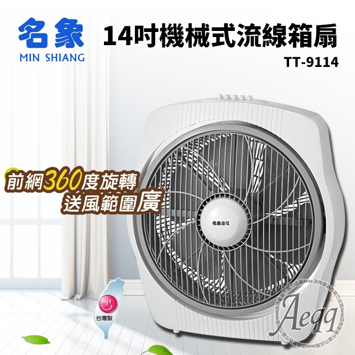 波華　錫半造　錫製　屠蘇器　木製箱 eadb231b-741e-40ac-89aa-