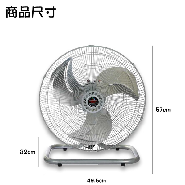 商品尺寸32cm49.5cm57cm