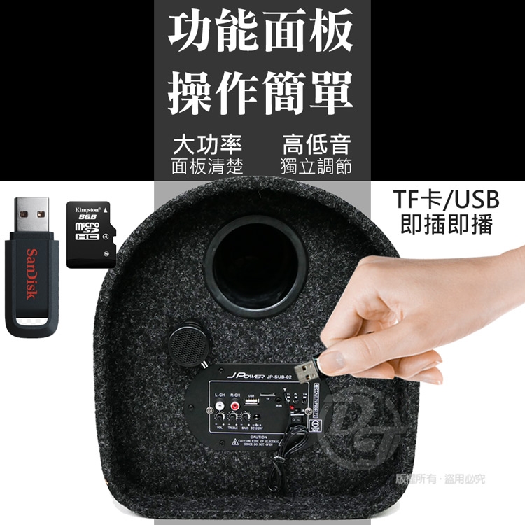 JPOWER震天雷 JP-SUB-02 - 詳情3