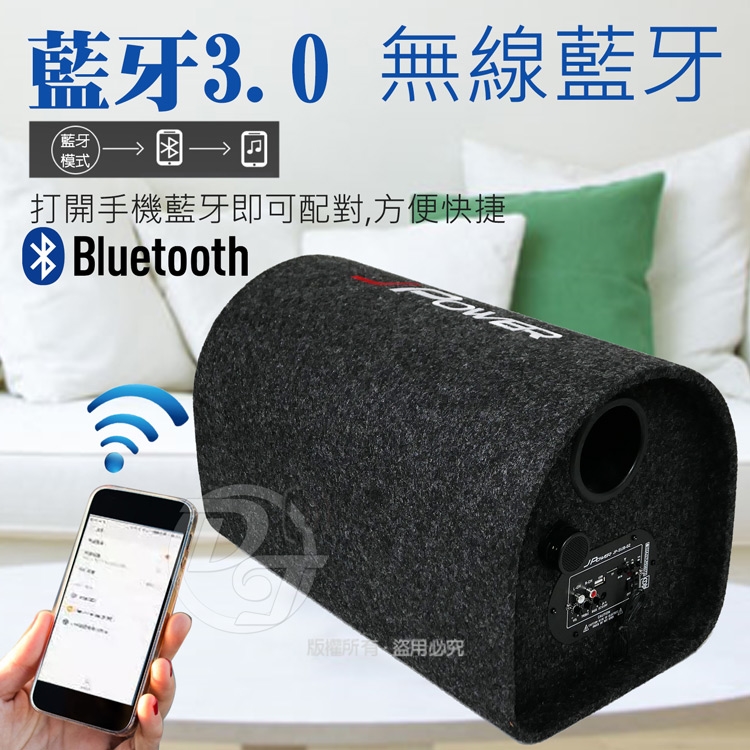 JPOWER震天雷 JP-SUB-02 - 詳情6