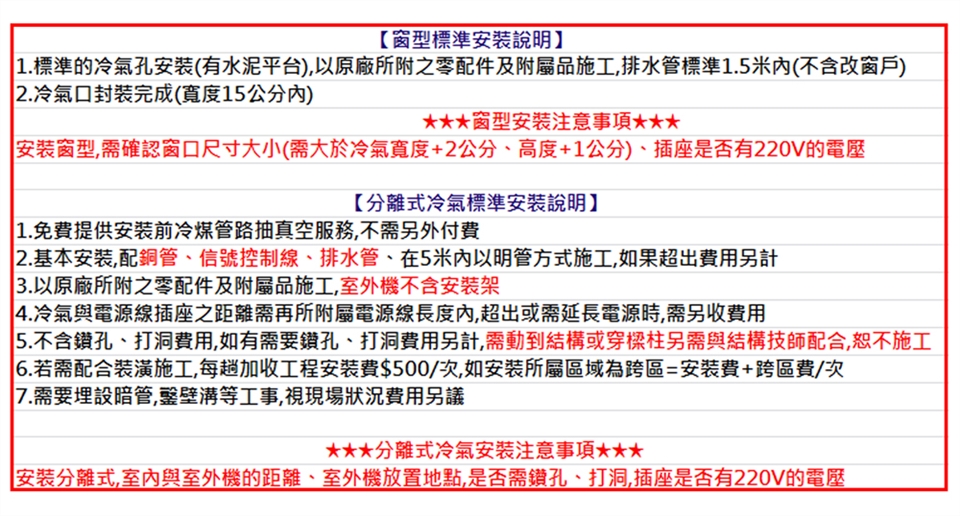 FUJITSU富士通 ASCG022CMTB - 詳情6