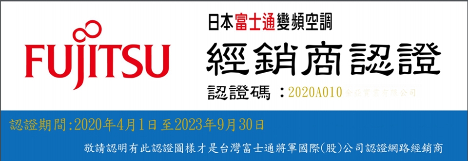 FUJITSU富士通 ASCG022CMTB - 詳情11