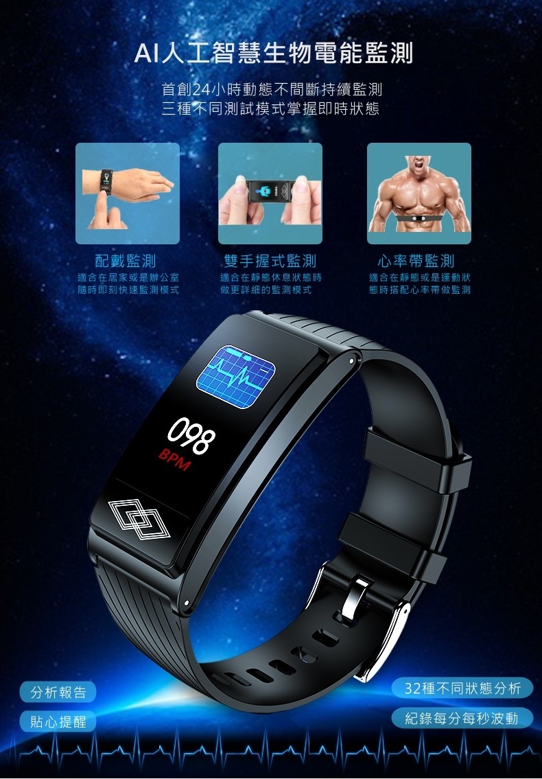 JSmax SA-P10 - 詳情1