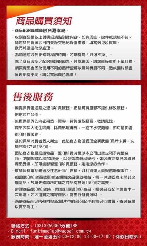 嬪婷BeenTeen】學生成長ACE ICE系列AA罩杯軟鋼圈內衣(聖代粉)|嬪