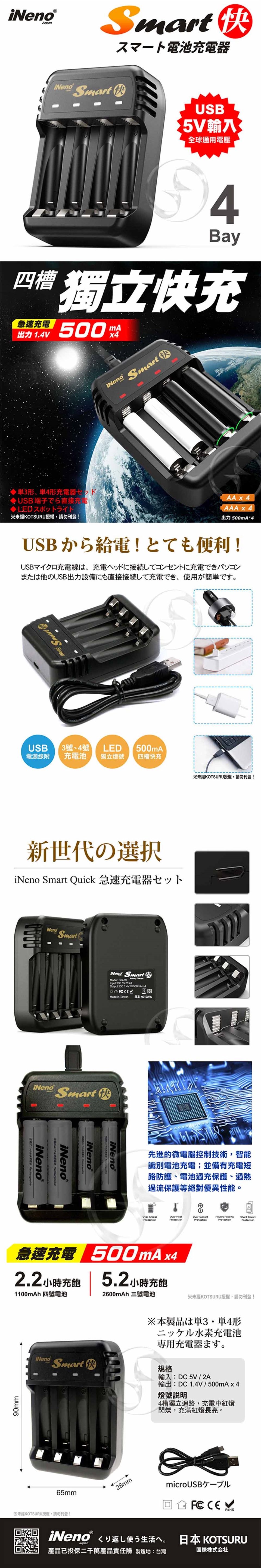 ハリケーンきれいに評論家usb 電源電池 Butsudan Shoei Jp