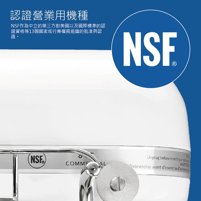 KitchenAid 3KSMC895 8Qt - 詳情3