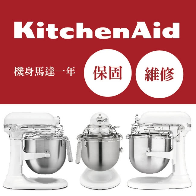 KitchenAid 3KSMC895 8Qt - 詳情5