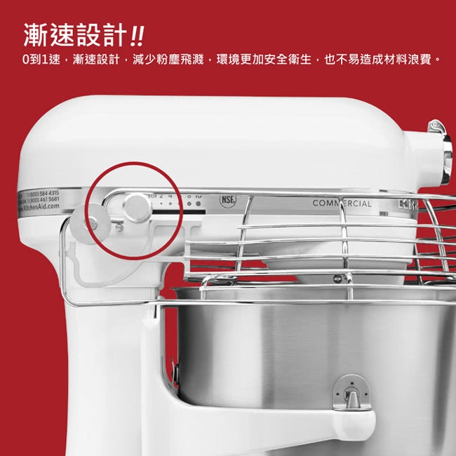 KitchenAid 3KSMC895 8Qt - 詳情6