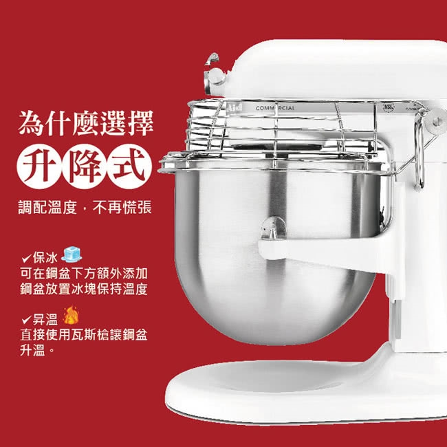 KitchenAid 3KSMC895 8Qt - 詳情9