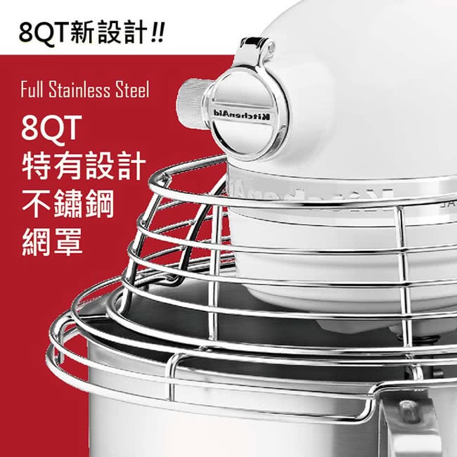 KitchenAid 3KSMC895 8Qt - 詳情10