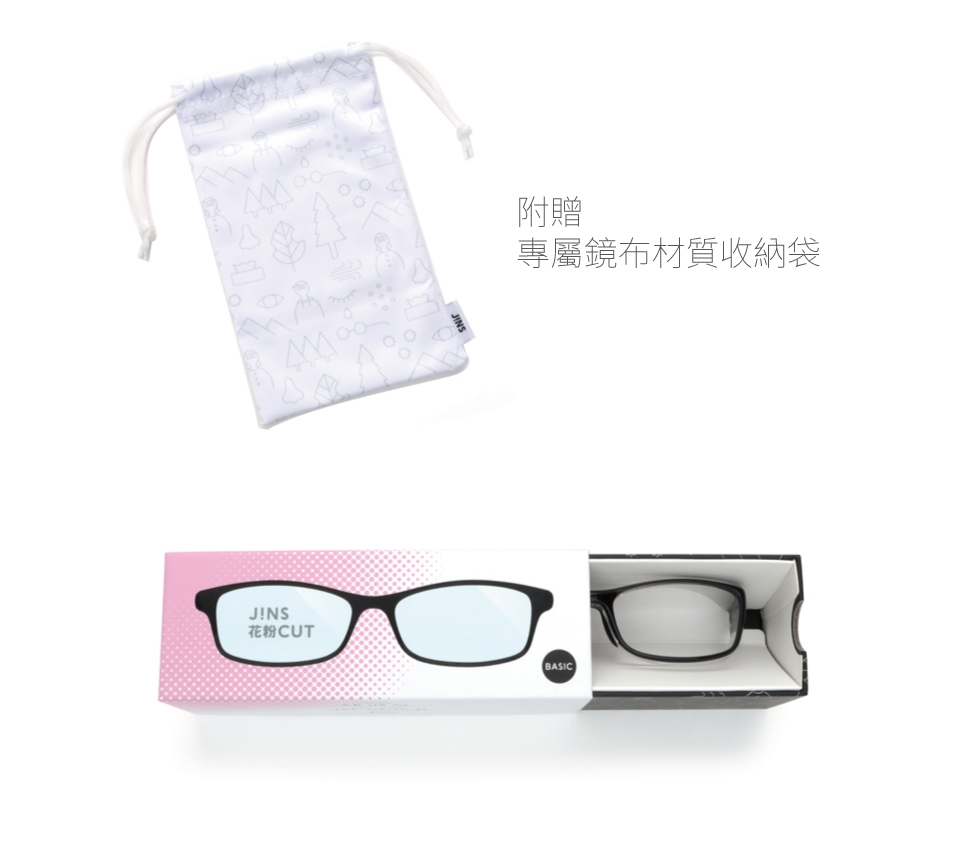 Jins 防風沙粉塵眼鏡 防霧加強 Afkfs002 光學鏡框 Etmall東森購物