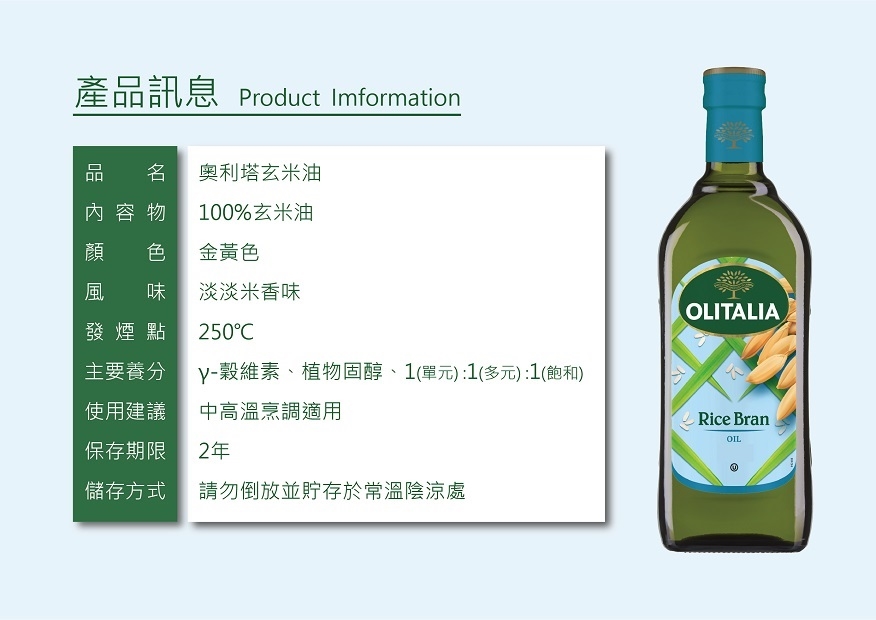 奧利塔玄米油500毫升 9罐 義大利giurlani老樹特級初榨橄欖油500毫升 1罐 玄米油 Etmall東森購物 奧利塔玄米油500毫升 9罐 義大利giurlani老樹特級初榨橄欖油500毫升 1罐 玄米油 Etmall東森購物