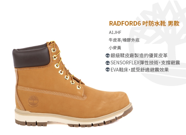 Timberland radford on sale