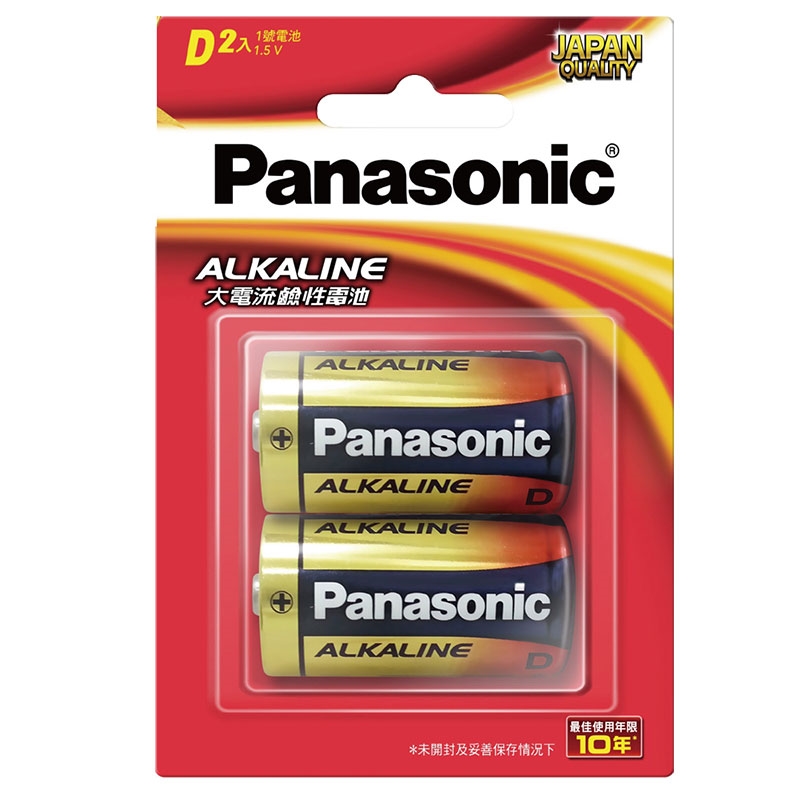 電池1本 國際牌1號碳鋅電池『2入』Panasonic環保碳鋅電池1號電池GU247 123