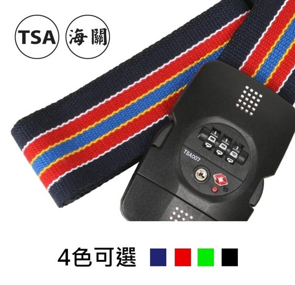 Backbager 背包族【YESON】(台灣製造) TSA海關束箱帶 / 捆箱帶 / 綁帶_4色