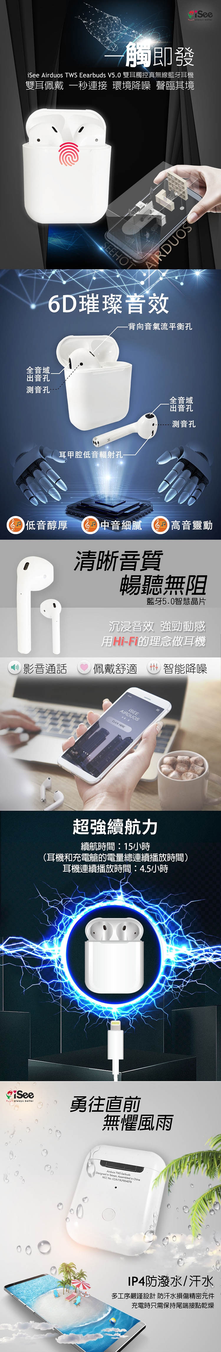 airware tws earbuds 5.0
