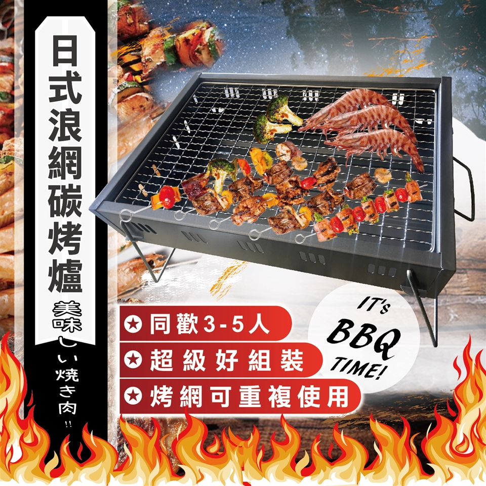 Ki Wish 韓式浪網炭烤爐 煤炭烤肉爐 Etmall東森購物網