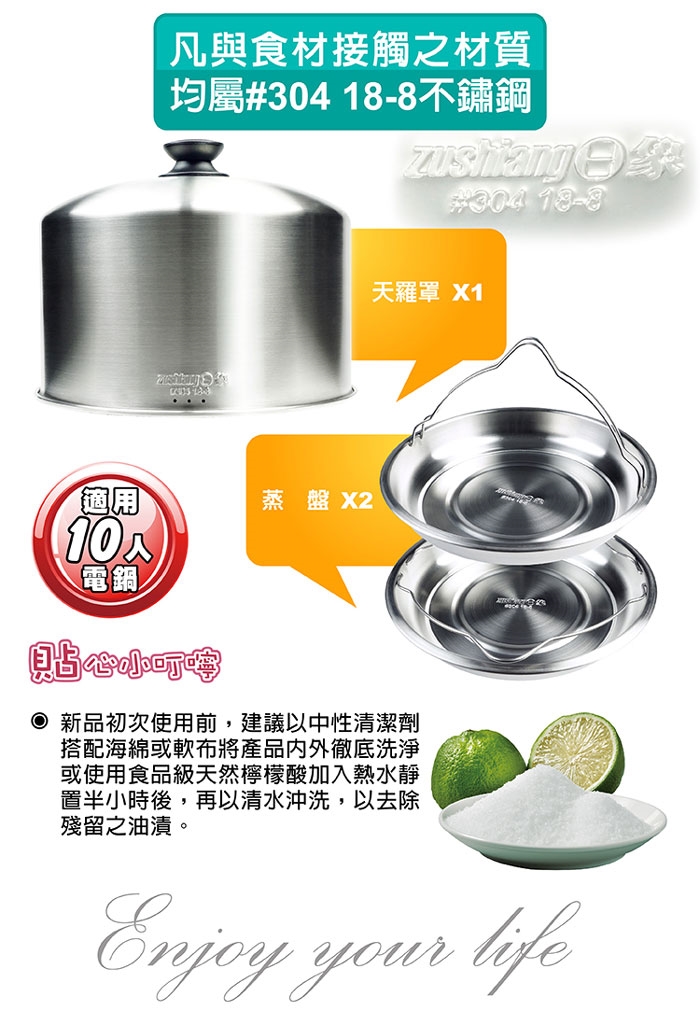 日象ZUSHIANG  ZONP-01-01CS - 詳情1