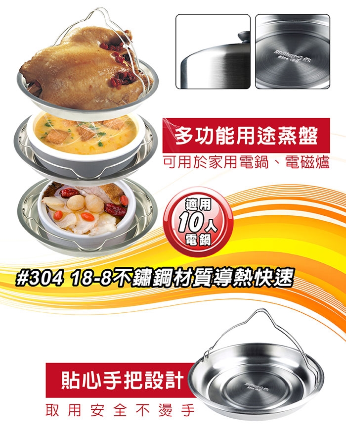 日象ZUSHIANG  ZONP-01-01CS - 詳情5