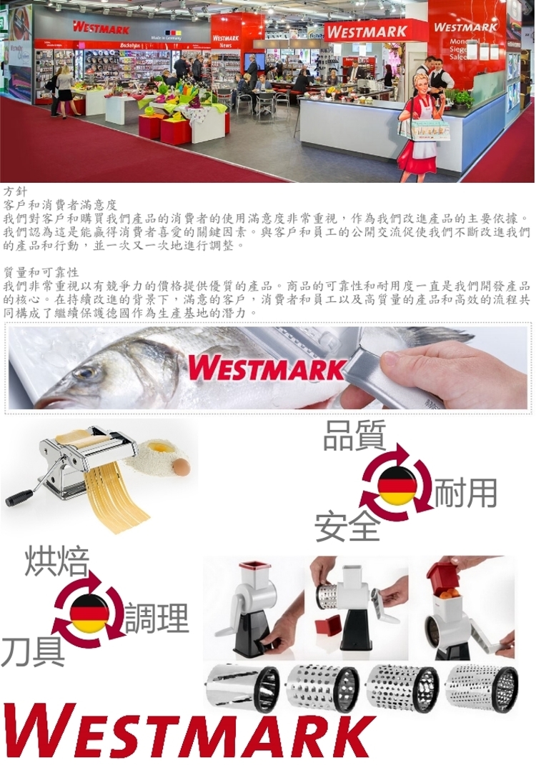 德國WESTMARK》手動10段0-26mm切片器_可切麵包.吐司.火腿.起司.臘腸......|花嘴/擠花器/擠花袋|ETMall東森購物網